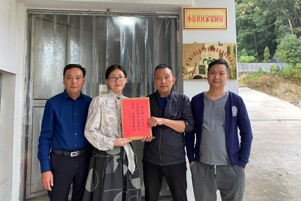 Caring About Community Construction and Providing Financial Assistance to the Elderly