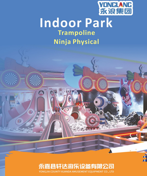 2025 Yonglang Indoor Catalog