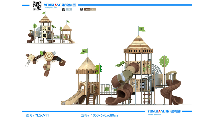 YongLang HPL Board Series