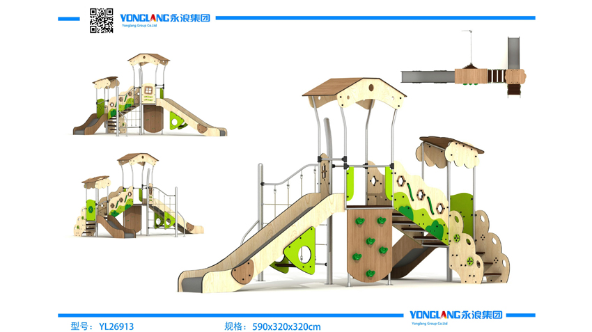 YongLang HPL Material Slide