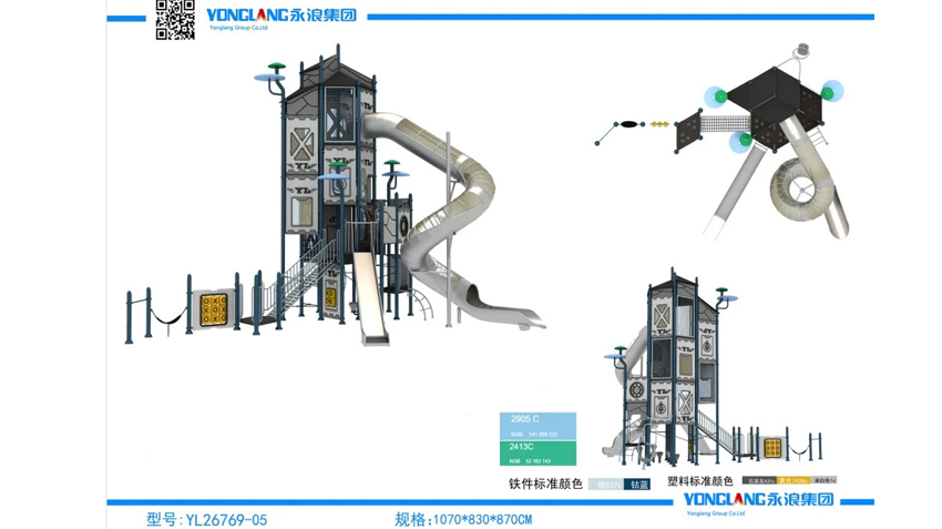 Yonglang Outdoor Playground High Tower