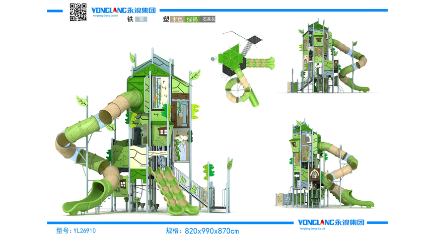 YongLang Tower Slide