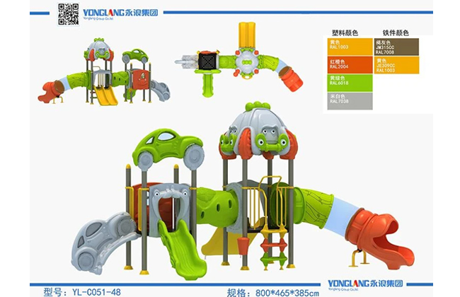 yl c051 48 play systems manufacturers