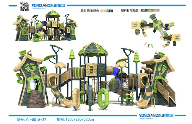 yl w016 37 play systems manufacturers
