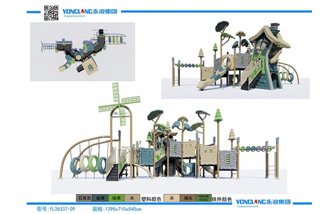 yl26337 09 play systems manufacturers