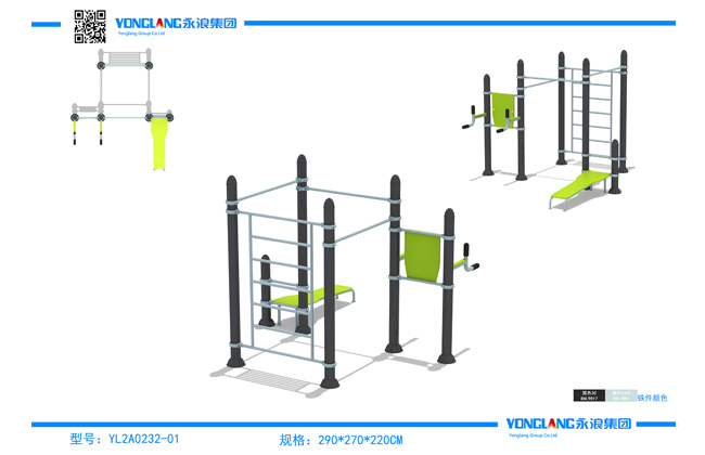 YL2A0232-01 Multi Fitness Equipment