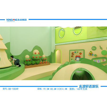 XD-10049 Themed Playground Equipment