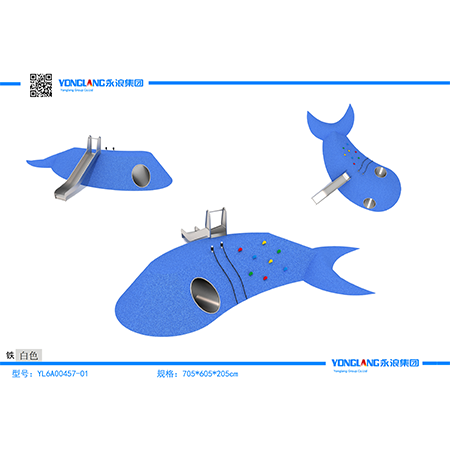 YL6A00457 Other Outdoor Play Equipments