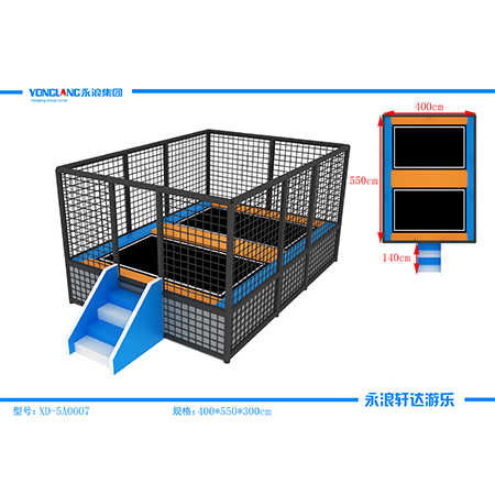XD-5A0007 Small Size Trampoline Park