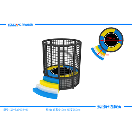 XD-5A0008 Small Size Trampoline Park
