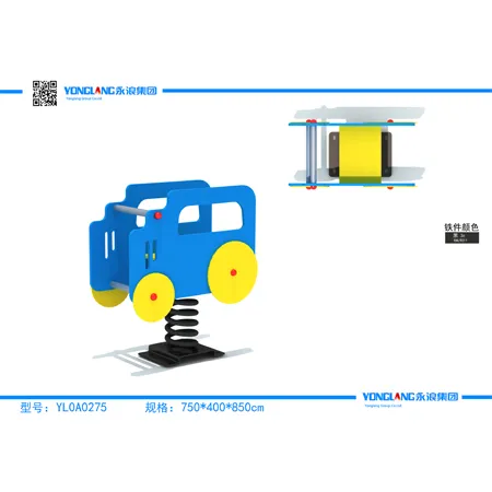 YL0A0148 Rocking Horse