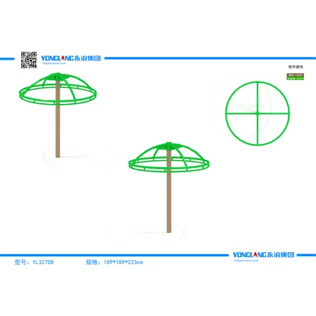 Vertical Rotating Equipment