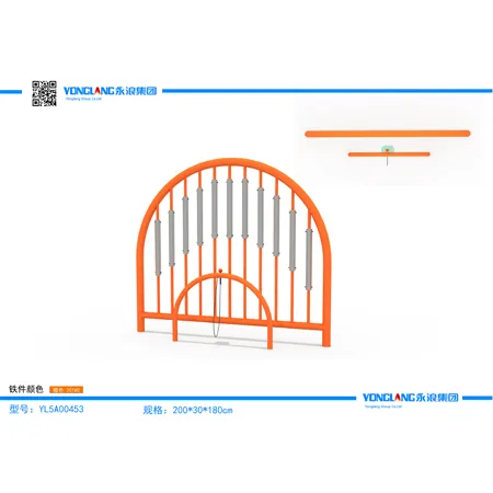 Outdoor Musical Equipment