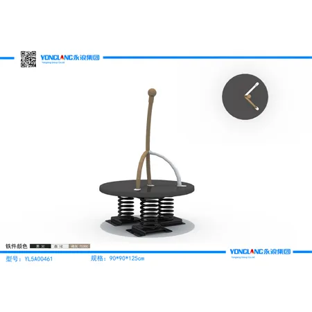 YL0A0148 Rocking Horse