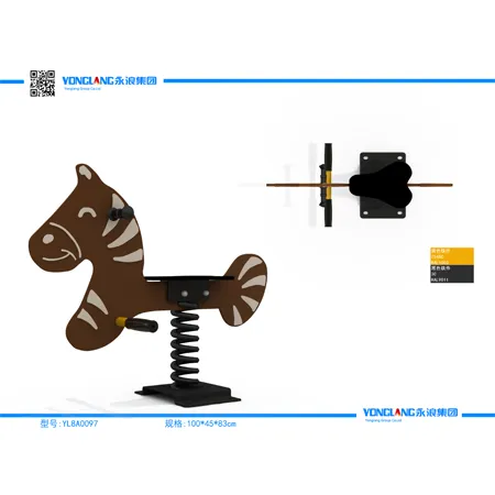 YL0A0148 Rocking Horse