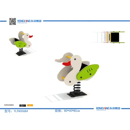 YL0A0148 Rocking Horse