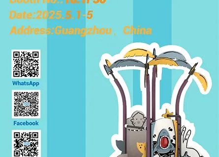 Join Yonglang at the Canton Fair!