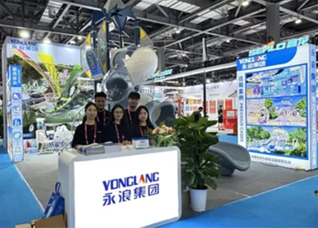 See You In Nanchang!