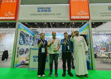 Yonglang Invite You to Visit Our Booth at DEAL 2025