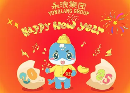 Happy New Year 2025!