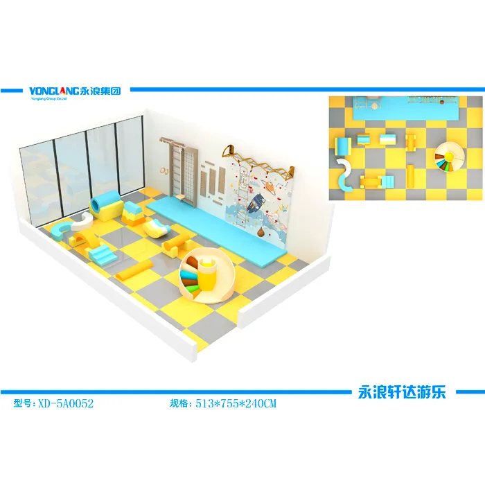 small position china