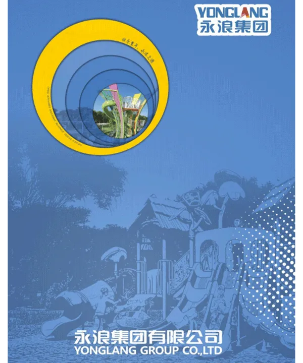 Yonglang Playground Catalog 2023