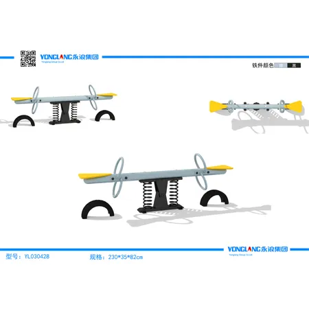 YL030428 seesaw