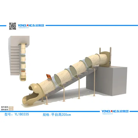 YL1B0335 tube slide
