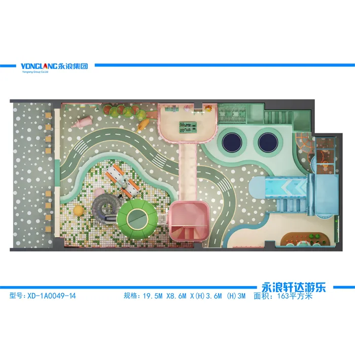 Indoor Children's Playground