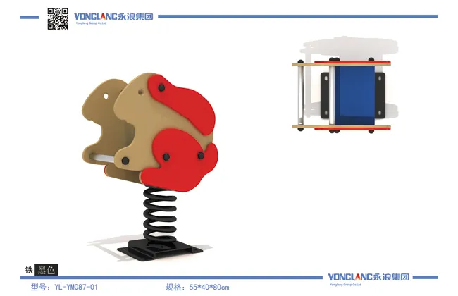 yl ym087 01 manufacturers