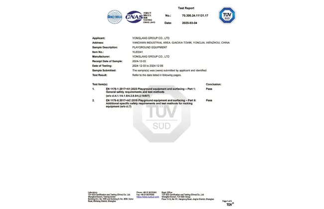 yl83341 tuv certificate